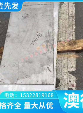 铜合金C10100无氧 C10300铜排CDA101铜棒CDA102铜板Cu-499.50