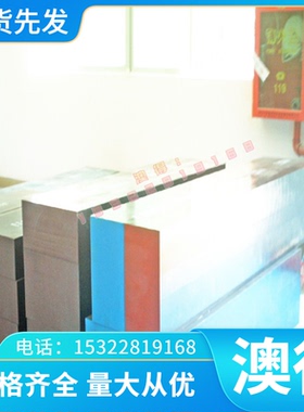 SUS420F2不锈钢板 SUS420F马氏体型不锈钢 SUS420J1研磨棒 SUS416