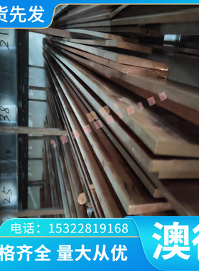 SUP12 弹簧薄板 圆钢 SUP10弹簧钢带SAE6150 60SiCr7 钢丝