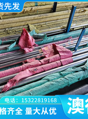 6106-T6铝合金线 6106铝合金板 耐疲劳6106-T6铝合金棒6106铝线