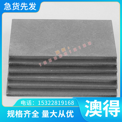 现货05Cr19Ni10Si2N圆棒X5CrNiMoTi15-2 1.4589 1.4520不锈钢板材