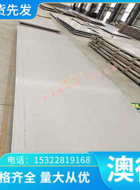 铝合金 5083H111 H112 拉丝铝5083 5083 OH32 1060-H22态铝