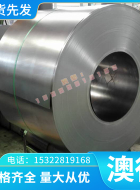 DC53模具钢 SKH9高速钢 SKD11 D2 CR12MOV CR12 ASAAB88 SLD 2379