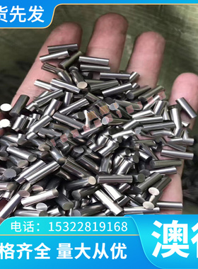 2.0560铝黄铜板CUZN40AL2 2.0550铜合金CUZN40NI 2.0571铜材 铜管