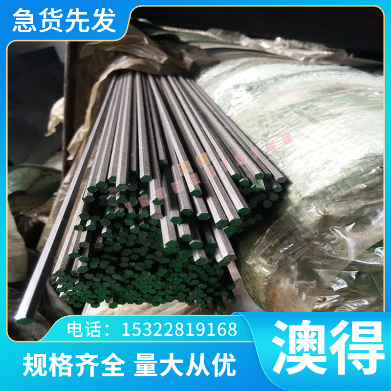 GH1036 高温合金 GH3108 薄板 GH4180 圆钢 GH1035 GH5188 光亮棒