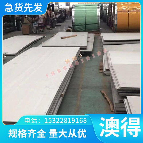AL1100 LY9铝棒5052 6A02 7050带AC8B 5083铝板5454 高强度铝合金