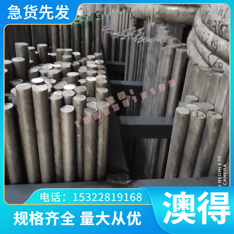 25CrMo4合金结构钢35CrMo铬钼合金钢板30CrMo具有高的强度和韧性