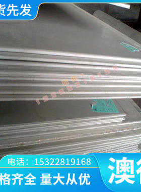 铜合金国标QSn6-6-3锡青铜-58圆棒Cu-ETP PS20 MP15 C1720 AIBC2C