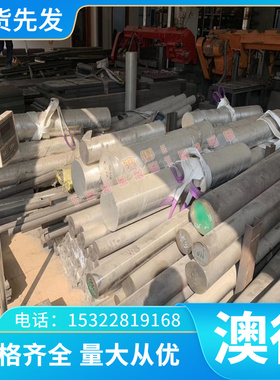 TC11 TC3钛带 纯钛箔 钛合金皮片 TA0圆棒 TA2 TA3 TA10 TA12 GR5