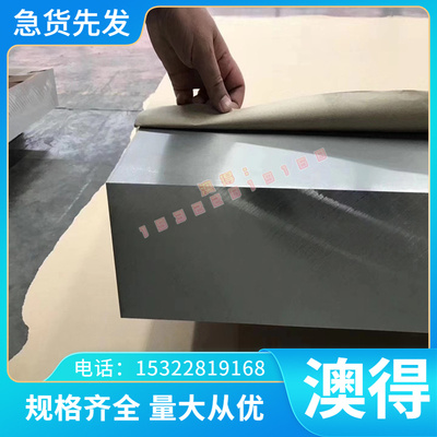 供L5 Al99 3.0205铝排铝板材铝合金六角钢带定制激光切割加工