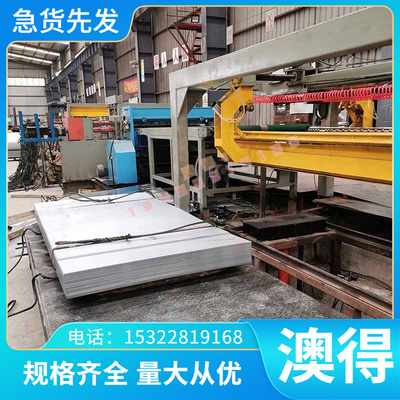 AlZnMgCu1.5 铝合金 5754 铝棒 7451 铝板 LY12 铝管 AA7050 铝排