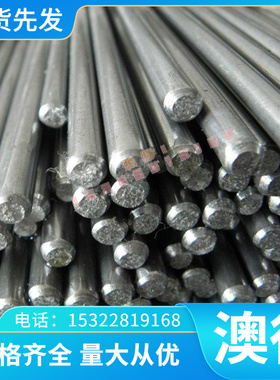 合金钢 精料E52100轴承钢SNCM439钢板AISI5140可热处理S136H圆钢