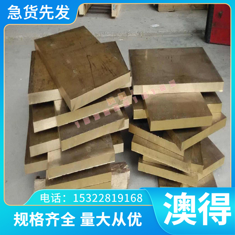 55Cr3 弹簧钢 G10650 圆钢 SAE1055 钢带 钢棒 67SiCr5 薄板 厚板