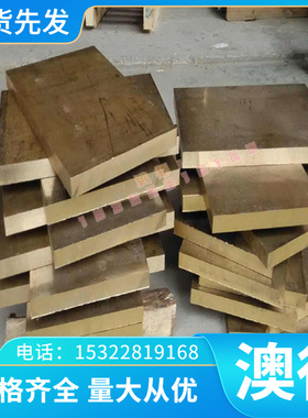 55Cr3 弹簧钢 G10650 圆钢 SAE1055 钢带 钢棒 67SiCr5 薄板 厚板