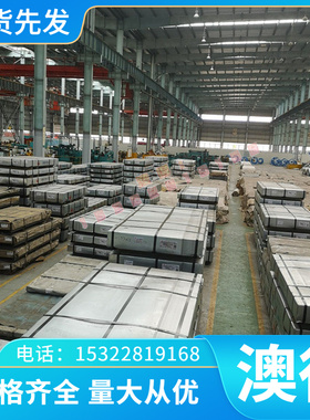 不锈钢008Cr27Mo 019Cr25Mo4Ni4NbTi 022Cr27Mo4Ni2NbTi圆钢 钢板