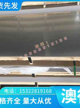 B30 C70400 C70600 C71000 C71500铜C71640 C77400 C79200 C96200