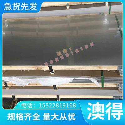 B30 C70400 C70600 C71000 C71500铜C71640 C77400 C79200 C96200