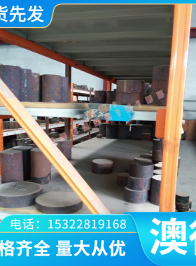 现货供应 C4430铜合金 C4430锡黄铜板 锡黄铜棒 铜管 价格优惠