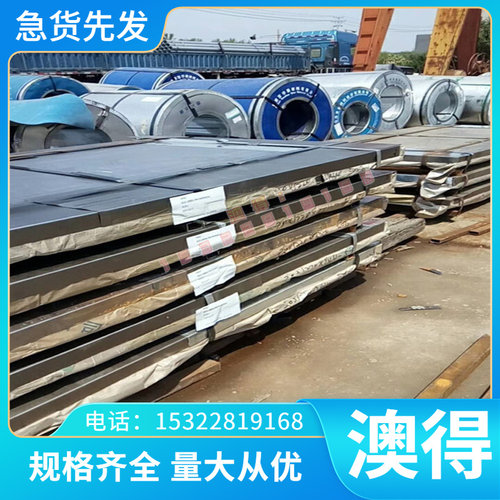 1J12铁铝软磁合金棒 高磁导力1J22软磁合金圆棒 4J33铁镍无缝管