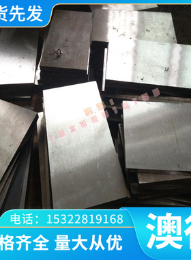 SS2116 SS2117合金结构钢40CrNiMo SS2120钢棒 e52100 SS2112薄板