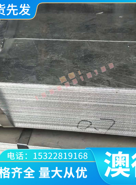 022CR12Ni不锈钢板材020CR11Ti现货022CR18NbTi光亮圆棒008CR27MO