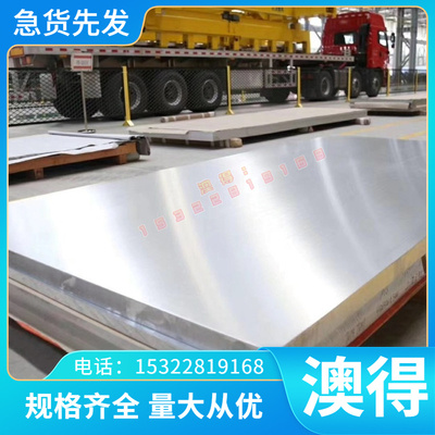 AL2011T3 AL2014 2214 t4铝板6181 2017A铝棒高强度6463铝合金LD2