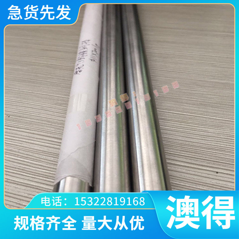 9SiCr合金钢6CrW2Si 9Mn2V 90Mn4工具钢4Cr13Mov模具特钢圆棒钢料