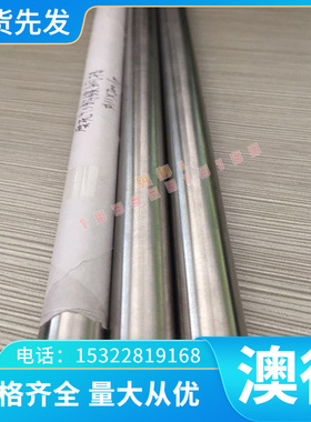 9SiCr合金钢6CrW2Si 9Mn2V 90Mn4工具钢4Cr13Mov模具特钢圆棒钢料