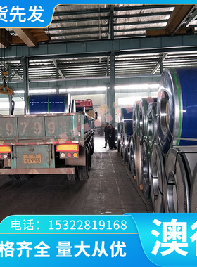 SPFC490 冷轧钢板 SP150-490 JSC490P 扁钢方钢 Q345 Q345A 冷拉