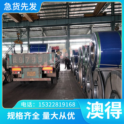 SPFC490 冷轧钢板 SP150-490 JSC490P 扁钢方钢 Q345 Q345A 冷拉