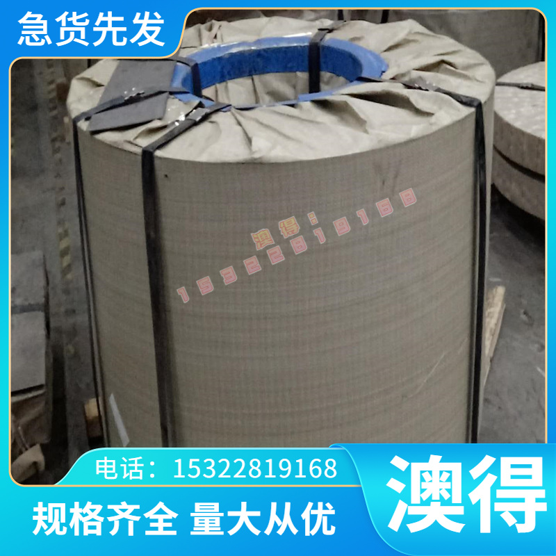 SP152-440 冷轧板 JSH540R 钢卷 RRST13 钢板激光 SP254-590 加工