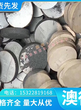 供应现货T70110镍白铜排T70380镍白铜板T71050铜棒铜管铜合金零切