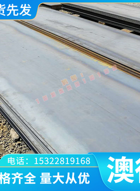 ASTM A1008M BHS Grade280试模量产汽车钢板 钢卷 冷轧钢板及钢带