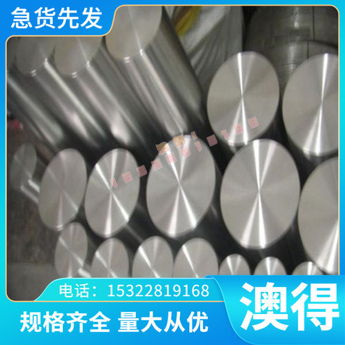 ASTM1053 ASTM1055 ASTM1059 ASTM1060 ASTM1064 ASTM1065弹簧钢