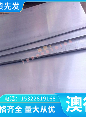 供应CuSp硫铜 银钨 合金铜 CuZn0.5锌铜 2.0205 2.1498 金属材料