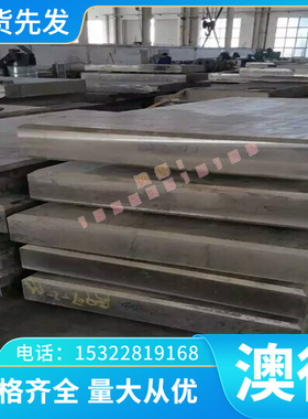 光面铝6065-T6 6053T5铝管6061铝合金AL6063铝板 6013铝棒 铝卷带