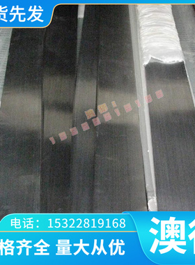 Y45Mn Y08MNS 易切削钢 1.0718 45S20 六角棒 B1113冷拉光圆 扁钢