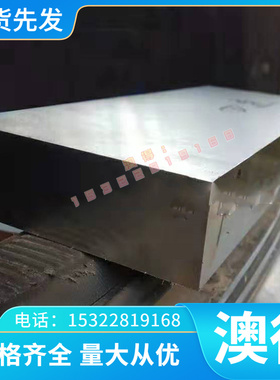 C2121TE铜合金C2121TF铜棒C1011TE铜板 C1201TD磷脱氧铜 铜带铜块