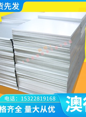 优质V-AlTi5B1铝合金 V-AlTi5B1铝管 铝板 铝棒 规格齐全