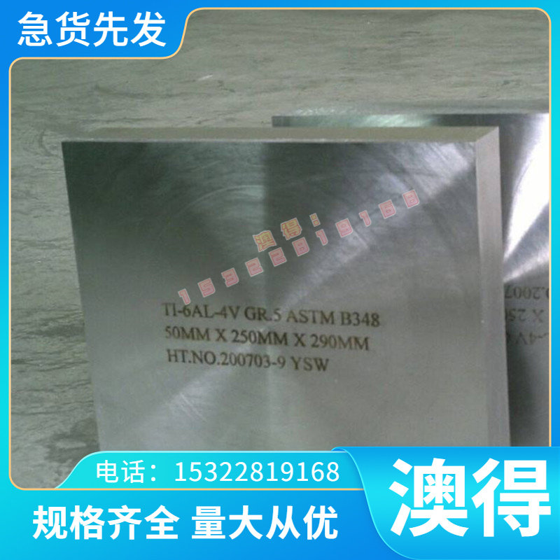 Y1Cr18Ni9Se圆钢S30327圆棒303Se光圆Y12Cr18Ni9Se磨光圆冷拉光圆