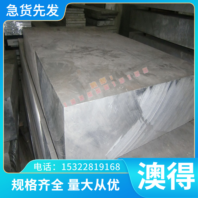 ZTiA16Sn4.5Nb2Mo1.5钛合金ZTIMO32耐高温钛板ZTIAL6V4纯钛3.