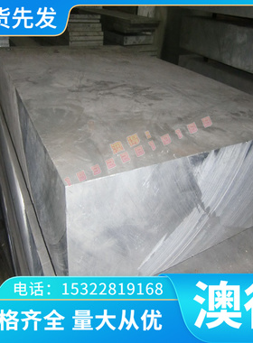 ZTiA16Sn4.5Nb2Mo1.5钛合金ZTIMO32耐高温钛板ZTIAL6V4纯钛3.