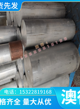 棒料X12CrS13圆钢2380圆棒Y12Cr13材料棒材Y1Cr13光圆不锈钢定制