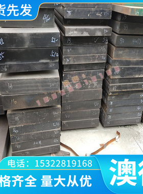 优质铬铜合金 C18400铬青铜棒 CC101铬青铜板 铬青铜套可定制