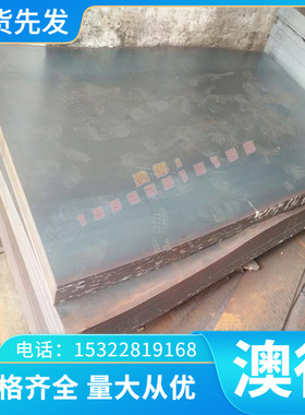 现货铜合金薄板CnZn43Pb2铜棒CW623N铜排CnZn43Pb2A1铜板CW624N