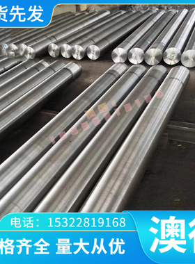 优质K990 80CrV2 1.2235钢板K3 X153CrMov12光亮X210Cr12模具钢棒