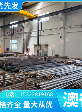 铝板德标AlCuMgPb（3.1645）铝棒 现货 硬铝合金 超厚现货 铝排