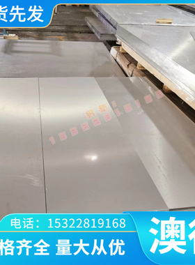 LAC240Y320T冷轧板卷高强度镀锌板 LAC340Y410TGC420/780DP汽车钢