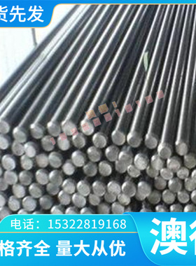 供应优质 C41300锡黄铜 铜合金 锡黄铜板 铜棒 铜管 支持定制零切