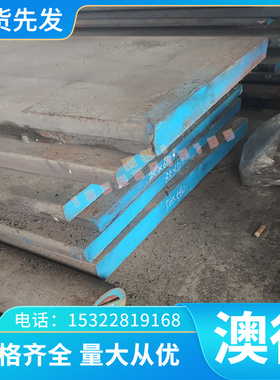 AL5049铝合金 AL5251铝板 AL5040 铝棒 铝卷带 铝棒 可提供材质书